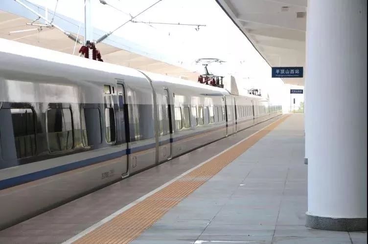 平頂山最新列車時(shí)刻表詳解