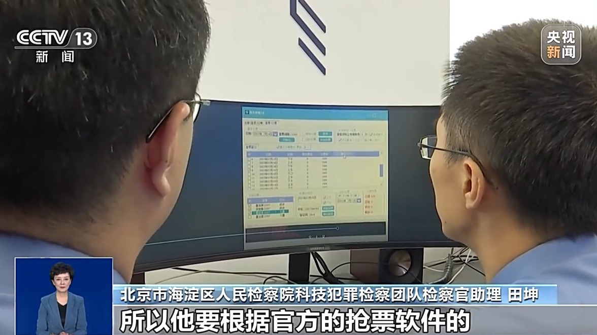 彩庫寶典最新開獎直播go6h，揭示背后的違法犯罪問題