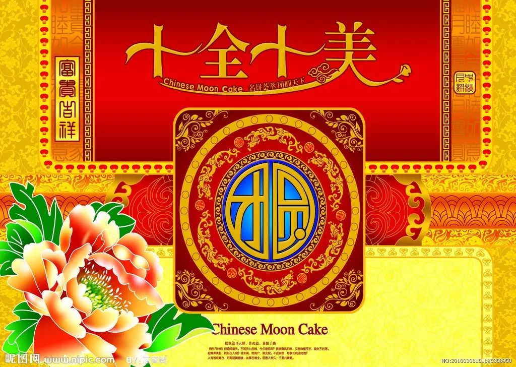 最新平安福十全十美圖，守護(hù)生活的完美融合